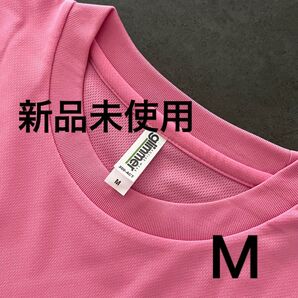 UVカット ドライ Tシャツ 半袖【300-ACT】M ピンク【1434】