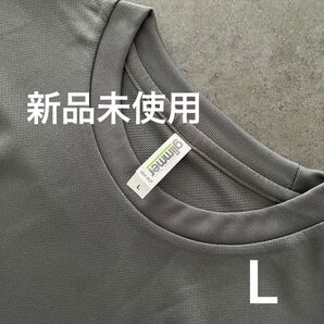 UVカット ドライ Tシャツ 長袖【304-ALT】L ダークグレー【1436】