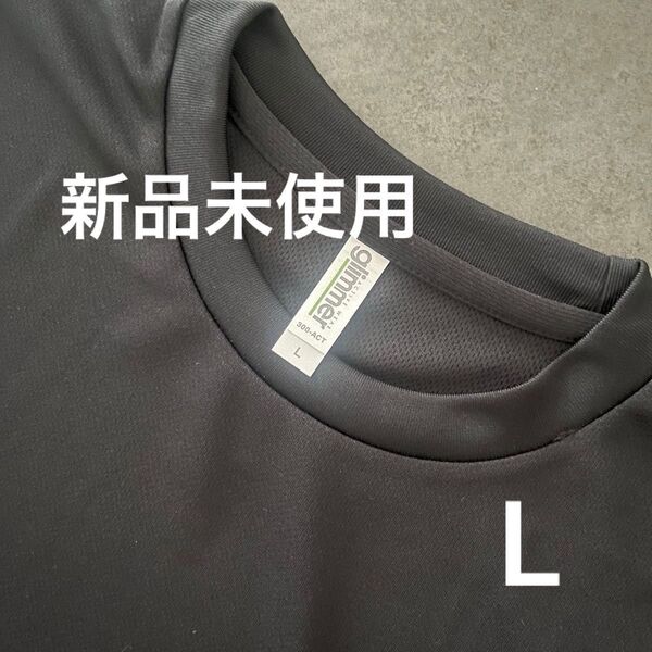 UVカット ドライ Tシャツ 半袖【300-ACT】L 【1447】
