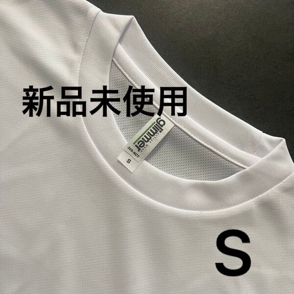 UVカット ドライ Tシャツ 半袖【300-ACT】S ホワイト【1446】