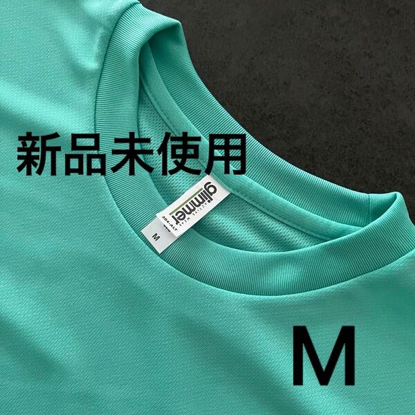 UVカット ドライ Tシャツ 長袖【304-ALT】M ミントグリーン【1458】