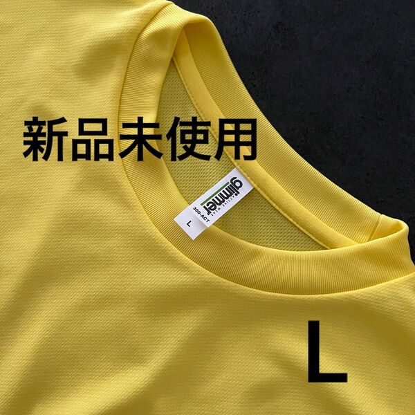UVカット ドライ Tシャツ 半袖【300-ACT】L イエロー【1457】
