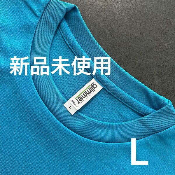 UVカット ドライ Tシャツ 半袖【300-ACT】L ターコイズ【1463】