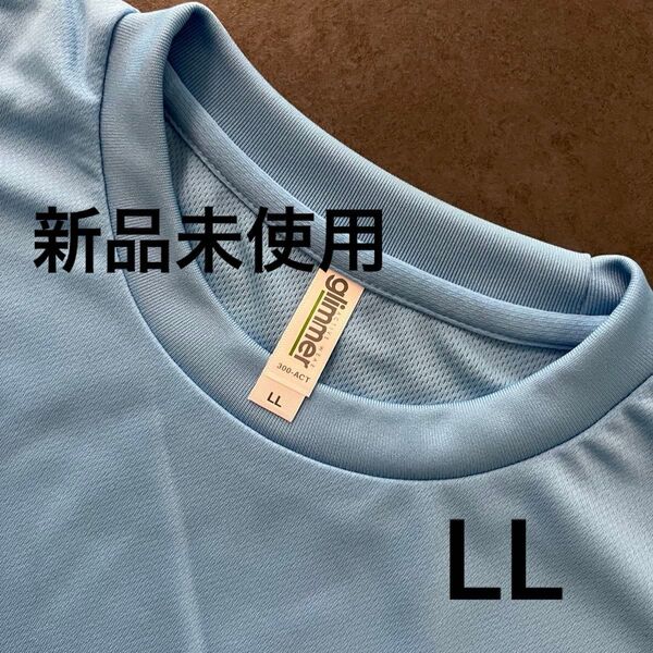 UVカット ドライ Tシャツ 半袖【300-ACT】LL サックス【1465】