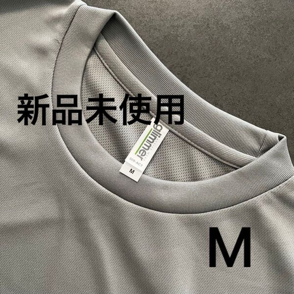 UVカット ドライ Tシャツ 半袖【300-ACT】M グレー【1466】