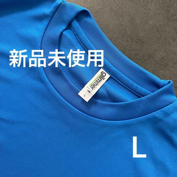 UVカット ドライ Tシャツ 半袖【300-ACT】L ミディアムブルー【1523】
