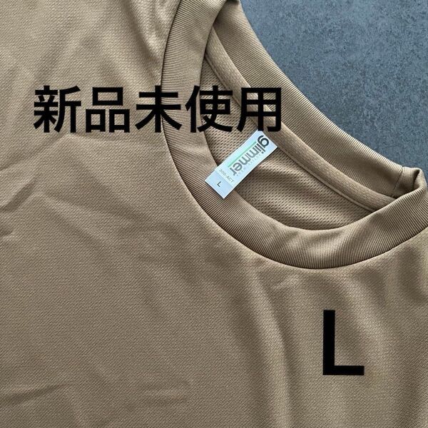 UVカット ドライ Tシャツ 半袖【300-ACT】L コヨーテ【1506】