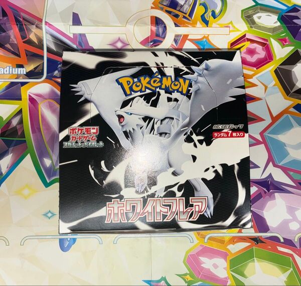ポケモンカードゲーム ポケモンカード スカーレット バイオレット 拡張パック 1BOX分 20パック 最新弾 ホワイトフレア 公式