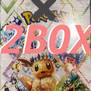 ポケモンカードゲーム スカーレット&バイオレット 拡張パック テラスタルex シュリンク付き 新品未開封 2BOXハイクラスパック