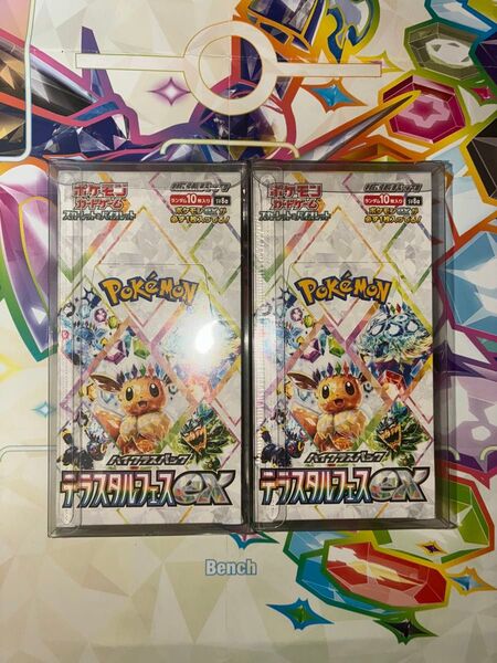 ポケモンカード スカーレット&バイオレット 拡張パック テラスタルフェスex BOX 未開封 2個セット