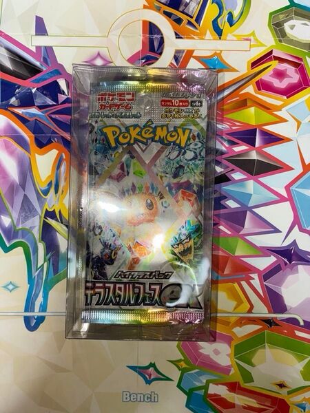 ポケモンカードゲーム 新品未開封 BOX購入品 テラスタルフェスex 正規購入品 ハイクラスパック 封入率公式通り 全額保証付き