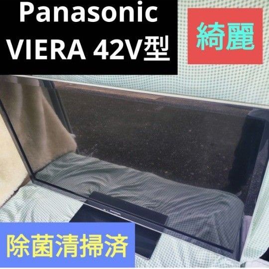 パナソニック 液晶テレビ 42V型 ビエラ フルハイビジョン 2チューナー搭載 IPSパネル×LED HDMI端子3個 綺麗