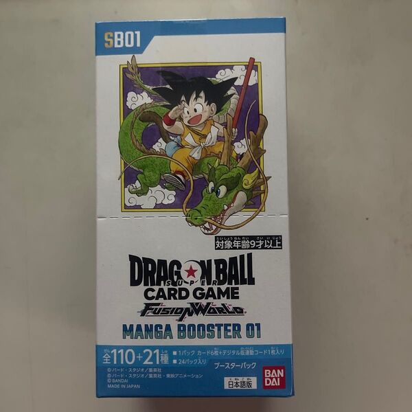 【未開封1BOX】 ドラゴンボールスーパーカードゲーム フュージョンワールド MANGA BOOSTER 01 SB01 BOX