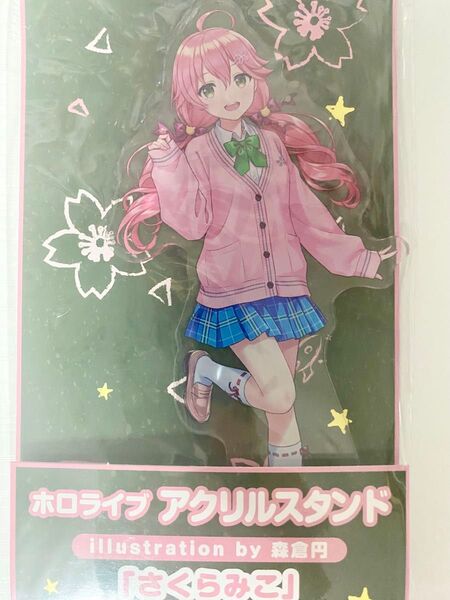 ホロライブ さくらみこ アクリルスタンド