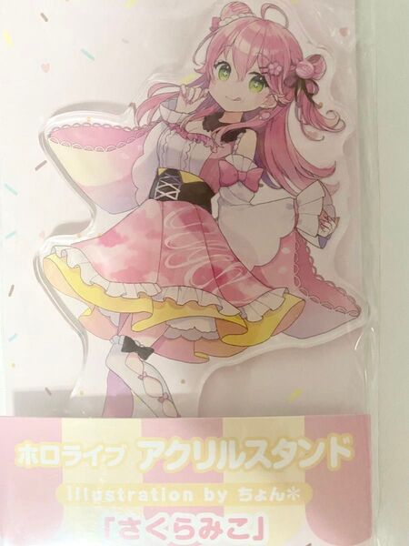 ホロライブ さくらみこ アクリルスタンド