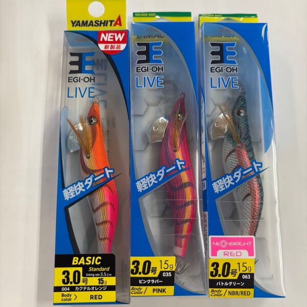 ヤマシタ エギ王LIVE 3.0号 No.5