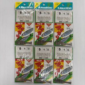 かわせみ針 ママカリサビキ(5-1)