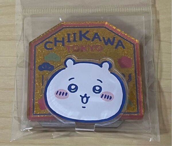 【新品未開封】ちいかわ 東京みやげ レイヤーアクリルスタンド(ちいかわ)