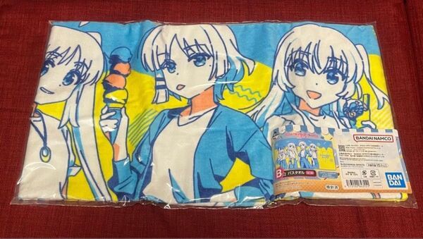 一番くじ ぼっちざろっく! VOLUME 2 B賞 バスタオル