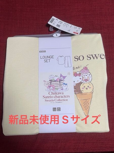 ちいかわ × サンリオキャラクターズ スイーツコレクション ラウンジセット Sサイズ Cream