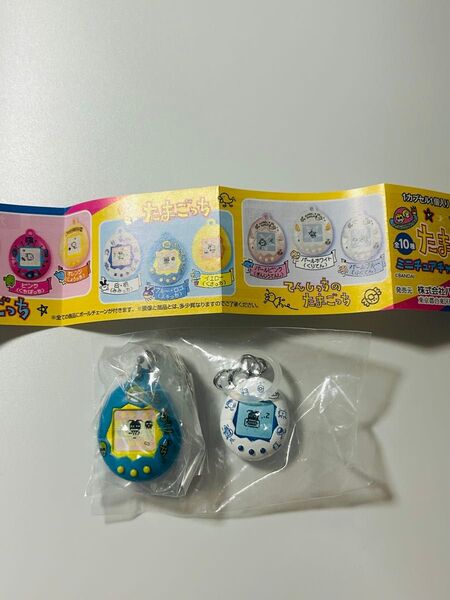 たまごっち ズキッち ミニチュアチャームコレクション、めじるしアクセサリー 2