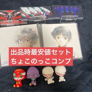 一番くじエヴァンゲリオン F賞ちょこのっこ フィギュア 4種コンプリー ト キャンバスボード アクスタ セット エヴァンゲリヲン