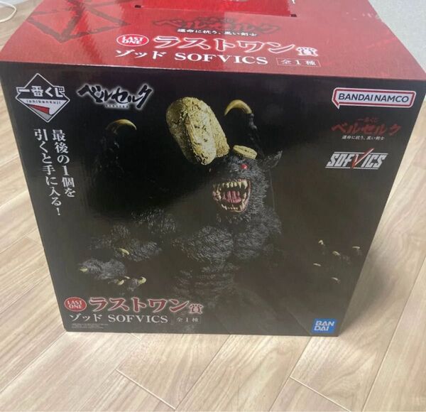 一番くじ ベルセルク 運命に抗う、黒い剣士 ラストワン賞 ゾッド フィギュア ベルセルク A賞 B賞 ガッツ ドラゴンころし
