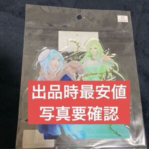 リムルテンペスト トレイニーアクリルスタンド 転スラTSUTAYA 公式イラスト