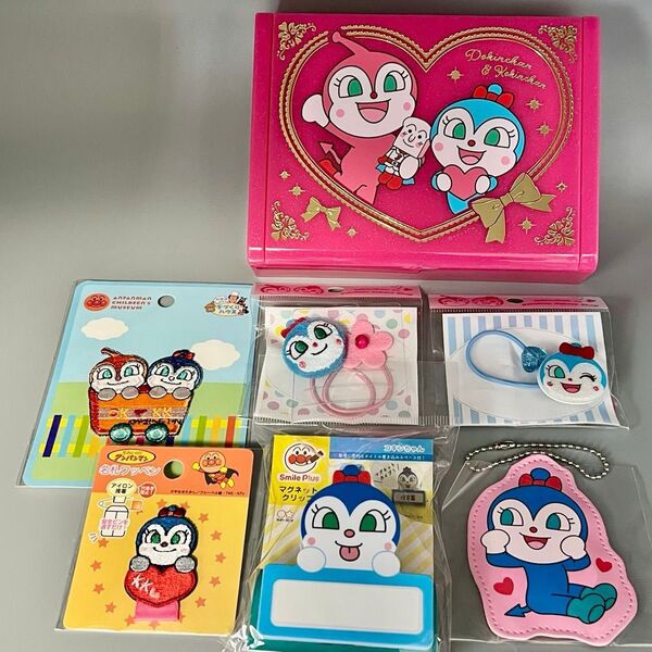 アンパンマンミュージアム限定 ドキンちゃん コキンちゃん グッズ 他シリーズ まとめ売り 計7点