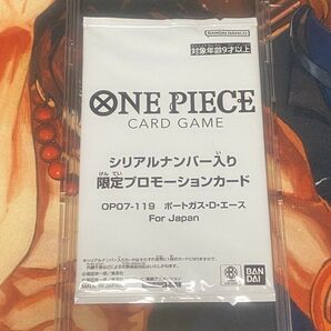 フラッグシップ ポートガス・D・エース シリアル 未開封 For Japan