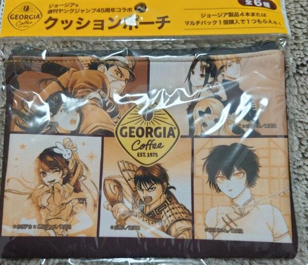 ジョージア×週刊ヤングジャンプ クッションポーチ