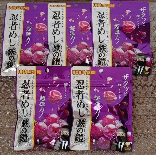 UHA味覚糖 忍者めし 鉄の鎧 グレープ味 40g×5個