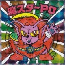 ヘッドだらけのビックリマン No.56 魔スターPO 40周年記念