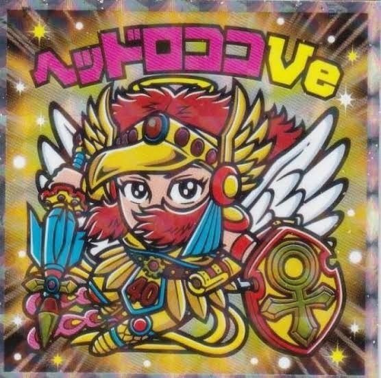 【S7 ヘッドロココVe (シークレット) 】 ヘッドだらけのビックリマンチョコ