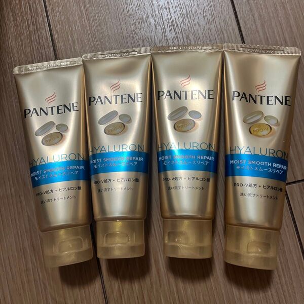PANTENE パンテーン ヒアルロン酸 モイストスムースリペア トリートメントお試しサイズ4本セット