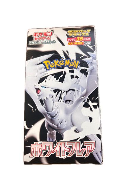 新弾 ホワイトフレア デラックスBOX シュリンク無 即日発送 ポケモンカードゲーム スカーレット&バイオレット