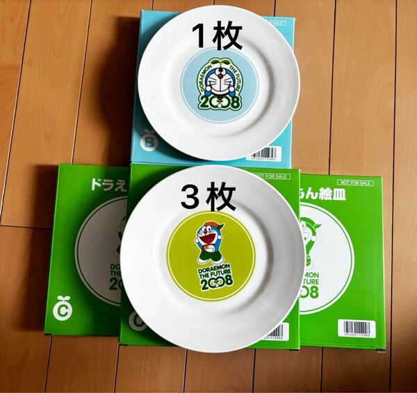【非売品】新品未使用 ドラえもん 絵皿 4枚セット サークルKサンクス