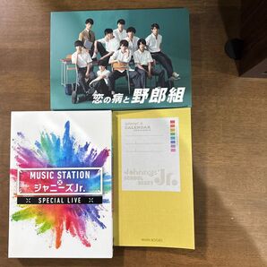 恋の病と野郎組 season1 DVD ジャニーズJr. Mステ ジュニアカレンダー 3点まとめ売り