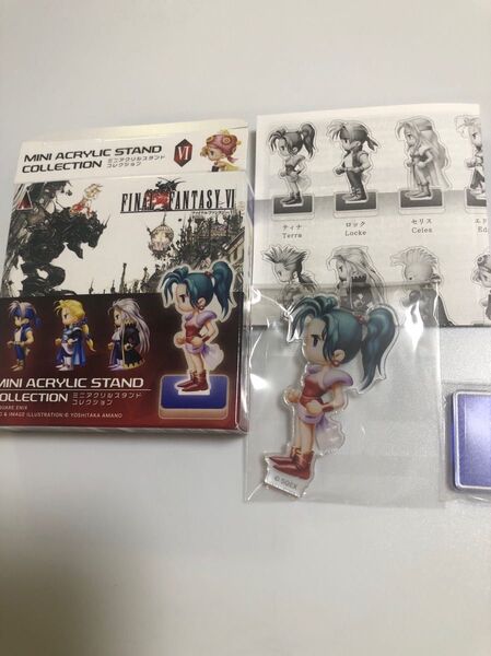 【未使用・匿名配送】 ファイナルファンタジーⅥ ミニアクリルスタンド ティナ