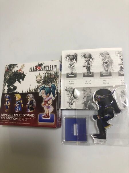 【未使用・匿名配送】 ファイナルファンタジーⅥ ミニアクリルスタンド シャドウ