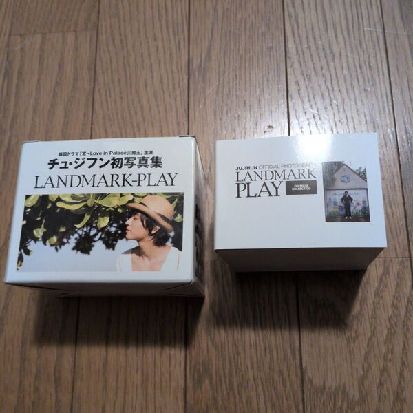 チュ・ジフン公式写真集 ブック版 新品未使用