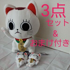 テレビアニメダンダダンターボババアBIGぬいぐるみ ダンダダンマスコットぬいぐるみキーホルダー 3点セット