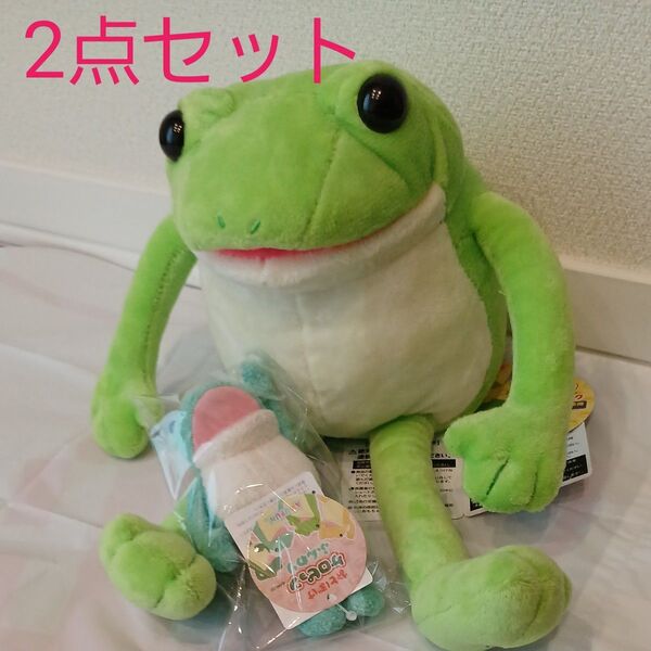 おとぼけケロピョンころりんギミック おとぼけケロピョンふんわりマスコットぬいぐるみキーホルダー 2点セット
