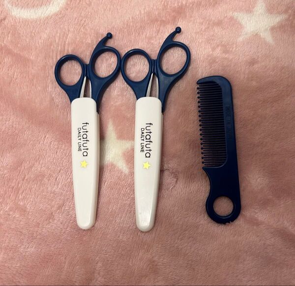 futafuta ベビー キッズ ヘアカットセット 3点セット