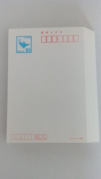 官製はがき インクジェット 40枚セット 85円ハガキ 新品未使用