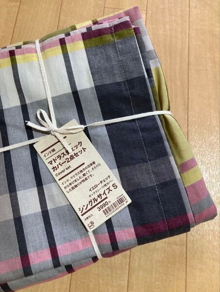 新品 無印 マドラスチェック カバー シングル ボックスシーツ 枕カバー イエロー