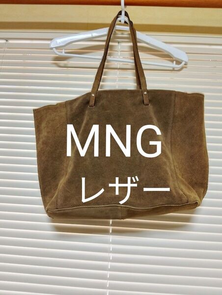 MNG スウェード トートバッグ ブラウン