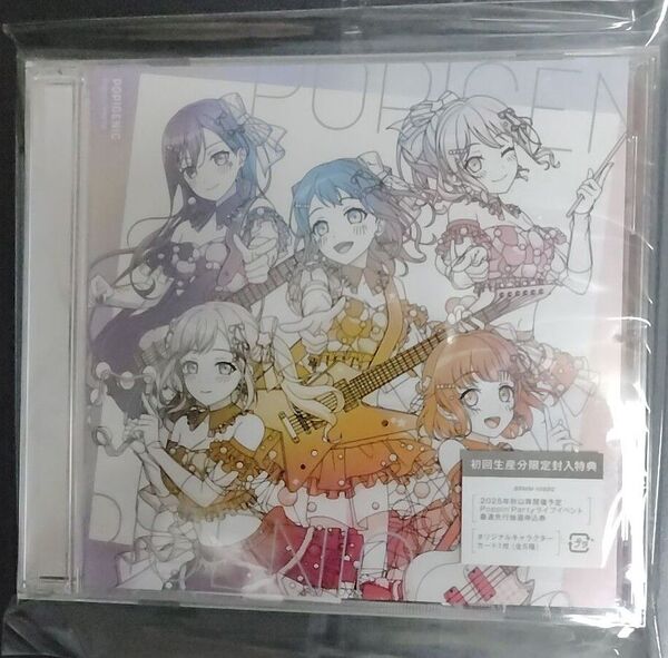 通常盤CD≫Poppin'Party「POPIGENIC」