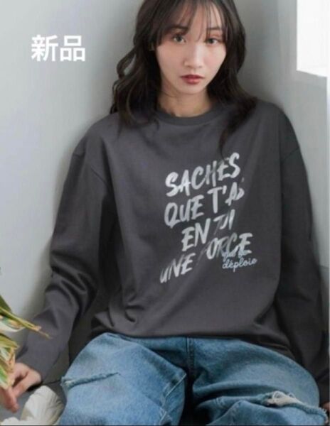新品 LOWRYS FARM ロゴプリントLS 長袖 ロンT チャコールグレー M
