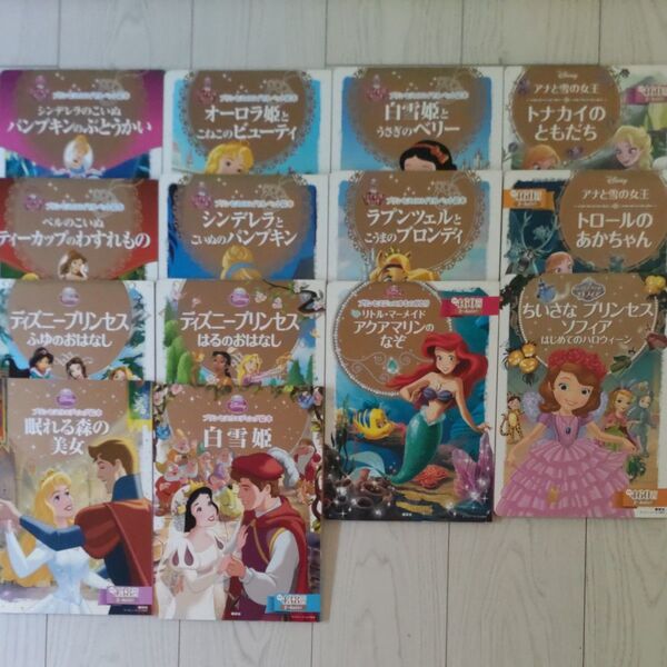 ディズニー絵本 14冊セット まとめ売り ディズニープリンセス